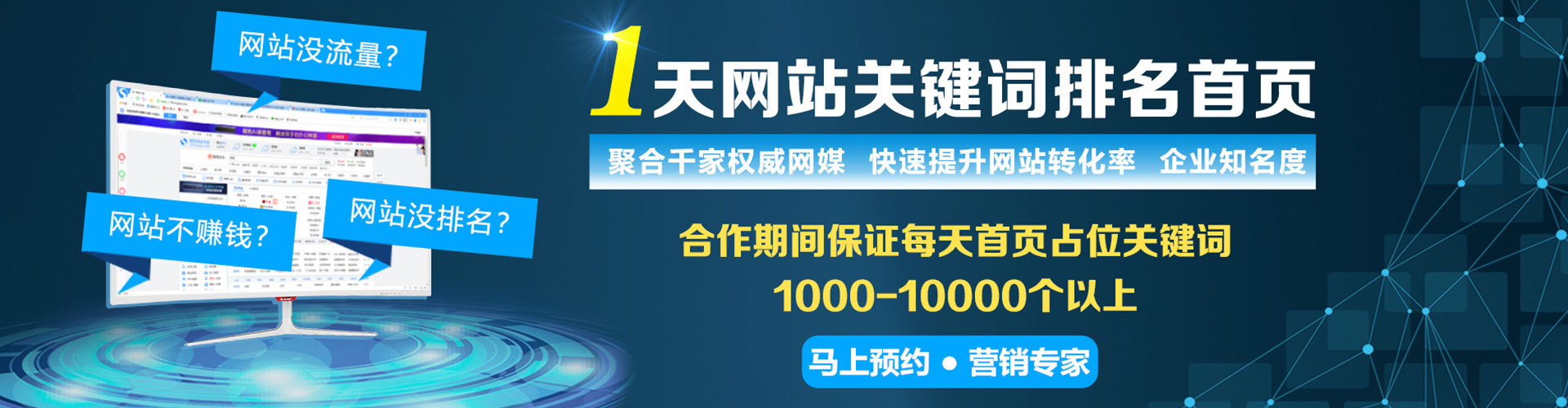 酉阳百度竞价代理