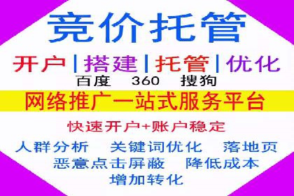 某企业通过百度推广竞价实现品牌快速崛起